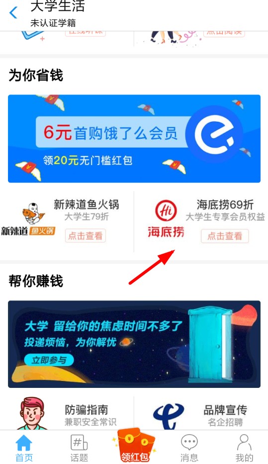 别让好内容沉底！讯方怎么样帮你整理内容冲上搜索前排？