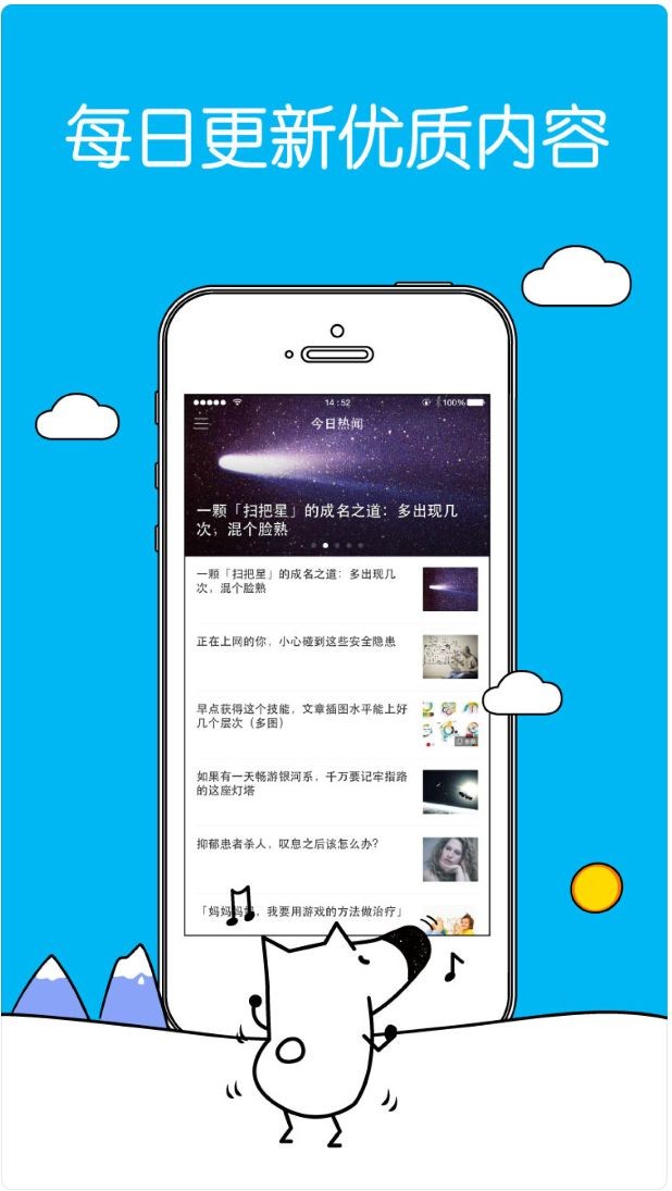 别让好想法溜走！手把手教你用知乎App打理知识仓库，小白也能变整理大师