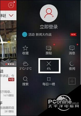 别让好新闻溜走！手把手教你打理网易新闻，顺便把SEO排名也整上去
