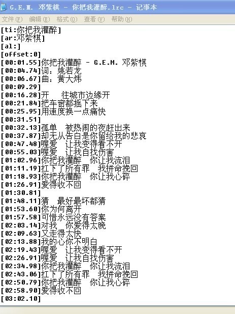 别让好歌词在播放列表里吃灰！手把手教你咋整明白“歌词整理”那点事儿