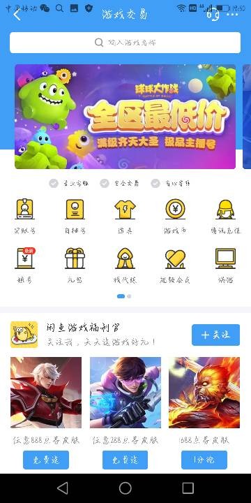 别让宝藏变“闲置”，手把手教你用内容思维，把闲鱼玩成聚宝盆！
