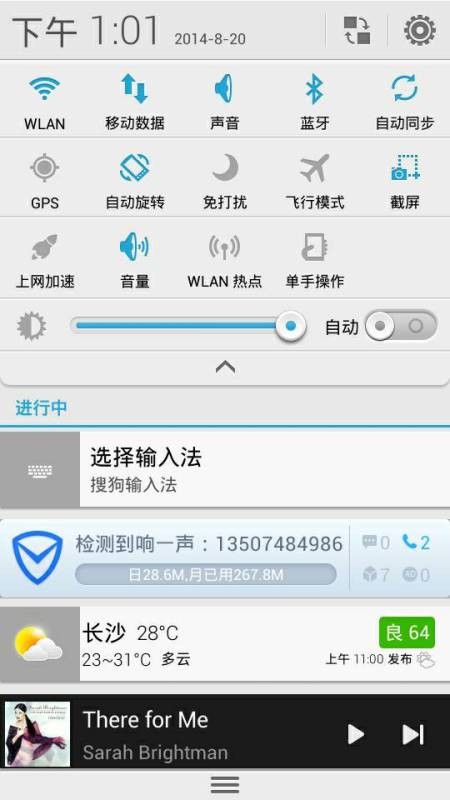 别让屏幕变“废纸篓”，聊聊怎么样载屏整理才能真高效