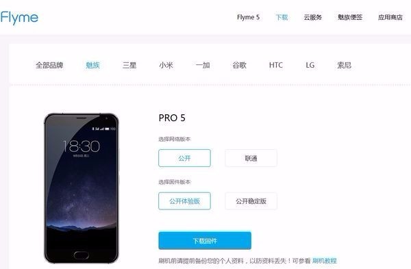 别让手机乱成“一锅粥”！Flyme整理术，治好你的数字强迫症