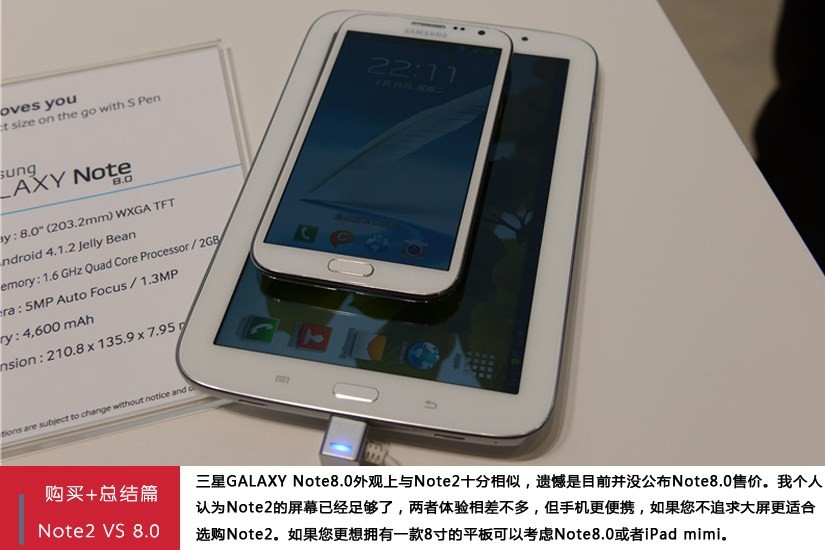 别让旧手机变电子垃圾！手把手教你整理三星Note2，榨干它的剩余价值