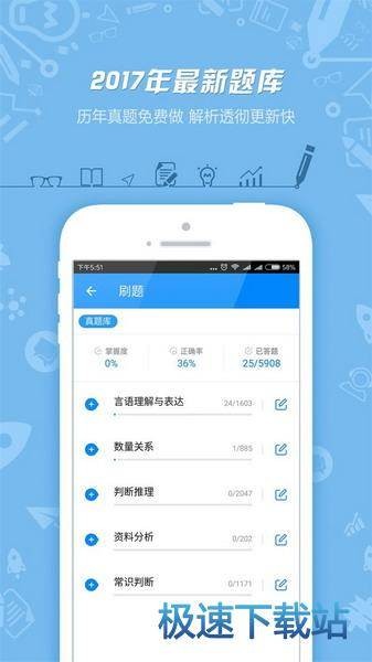 别让杂乱笔记拖垮你的备考！101贝考整理内容秘籍大公开