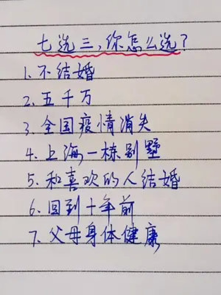 别让灵感溜走！用手写整理碎片信息，给你的大脑减减负