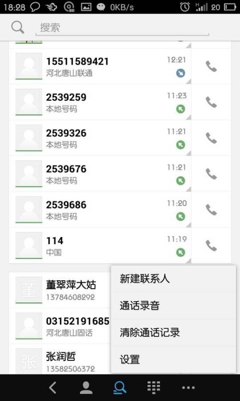 别让烂摊子拖后腿！手把手教你设置黑名单，清爽管理看这里！