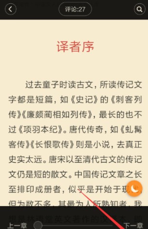 别让电子书在手机里吃灰！我是这样用“多看阅读”把藏书管得明明白白