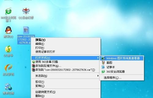 别让电脑里的img堆成山！教你几招整理大法，清爽到飞起！