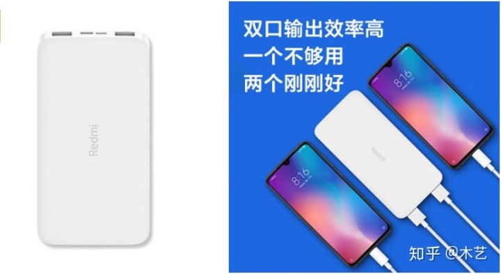 别让电量焦虑绑架你的生活！聊聊紫米充电宝到底怎么样