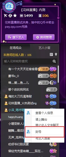 别让直播内容“碎一地”！手把手教你整理，观众追着看