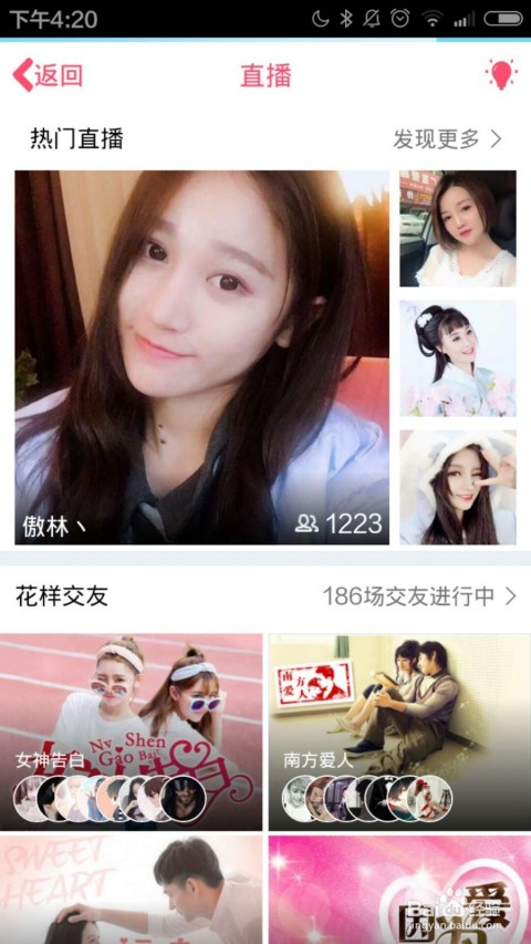 别让直播内容“碎一地”！手把手教你整理，观众追着看