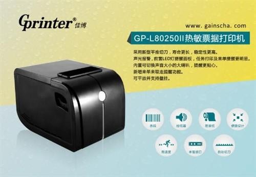 别让破烂打印机拖垮你的小店！隔壁老王靠这台“收银神器”天天偷着乐，秘诀全在这儿了