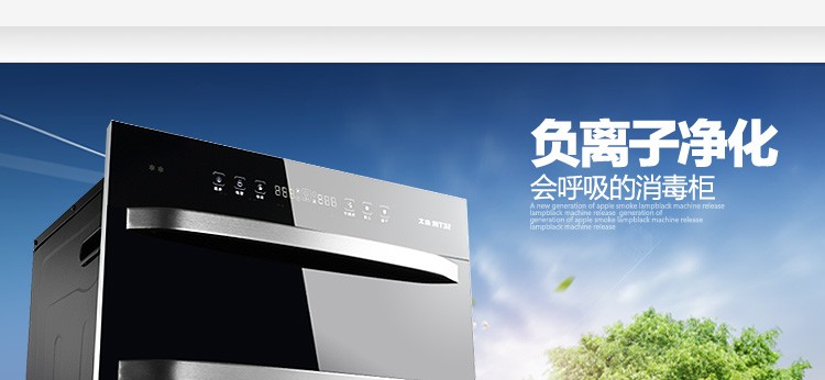 别让碗柜成“毒柜”！我家用上森太消毒柜后，这些变化太真实了