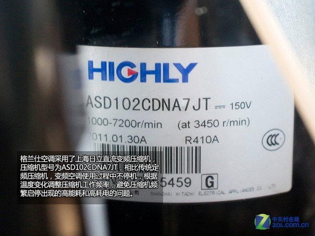 别让老旧空调偷走你的电费和宁静！海立压缩机用起来到底怎么样？