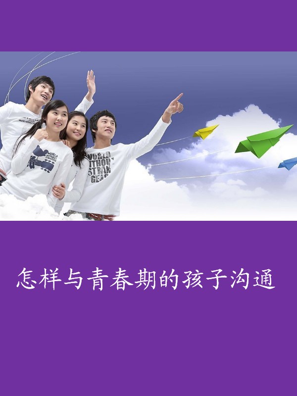 别让青春乱成麻：手把手教你整理好时光，写出高分人生