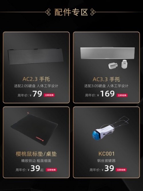 别让鼠标垫拖后腿！聊聊樱桃鼠标垫到底咋样，粗面细面怎么选才不踩坑