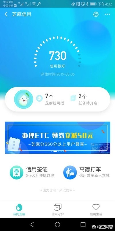 到底靠不靠谱？聊聊“信信通”那些让你又爱又愁的事儿