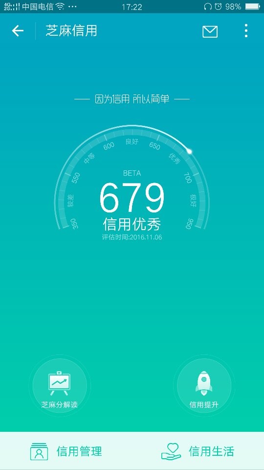 到底靠不靠谱？聊聊“信信通”那些让你又爱又愁的事儿