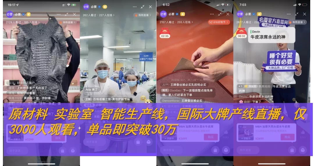 剁手族必看！必要商城怎么样？亲测揭秘工厂价买大牌品质的终极攻略