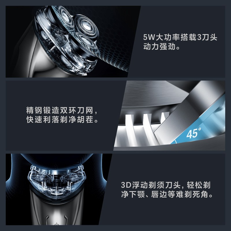 剃须这件小事，选对工具真能省心一大半！我的飞科FS339实战体验