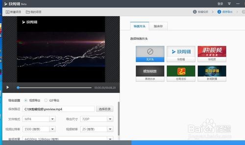 剪辑手残党福音：快剪辑怎么样帮你把杂乱素材变爆款？