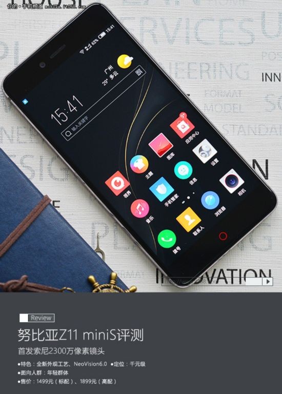 努比亚Z17怎么样？用了半年，我憋了一肚子话想说！