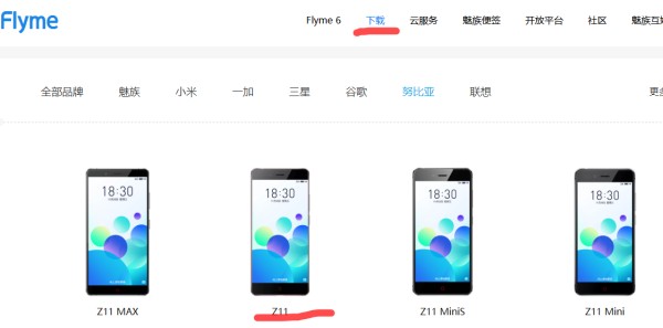 努比亚系统体验：凭什么让安卓用户直呼“真香”？