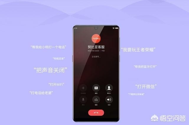 努比亚系统体验：凭什么让安卓用户直呼“真香”？