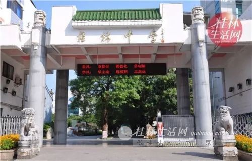 北京二十中到底咋样？听亲历者唠点大实话