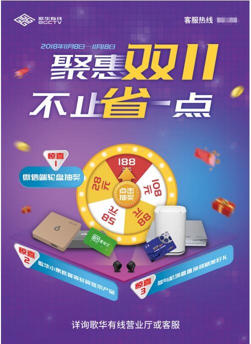 北京歌华宽带怎么样？我用了6年的真实体验告诉你！