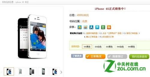 北京电信信号怎么样？京城5G生活全解析