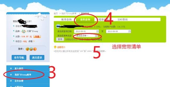 北京电信宽带怎么样？从电竞狂飙到看剧不卡，一篇带你摸清它的真脾气！