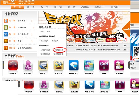 北京联通宽带到底怎么样？一份来自老用户和实测报告的真心话大冒险