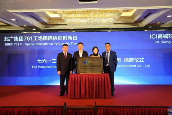 北广科技怎么样？这家老牌国企竟在核能领域大放异彩！