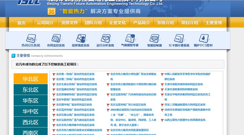 北明软件怎么样？扒一扒这家闷声发大财的“国家队”选手