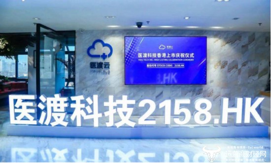 医渡云怎么样？亲测告诉你这个医疗AI到底靠不靠谱！