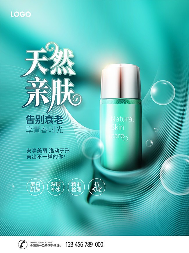 医美护肤品怎么样？这份“术后黄金期”自救指南请收好！