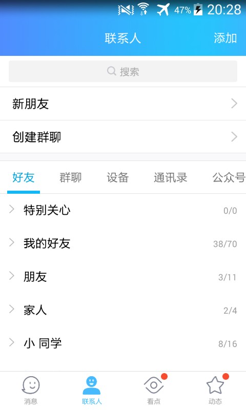 匿名短信秘籍：怎么样发匿名短信才能藏得严实又办得漂亮？