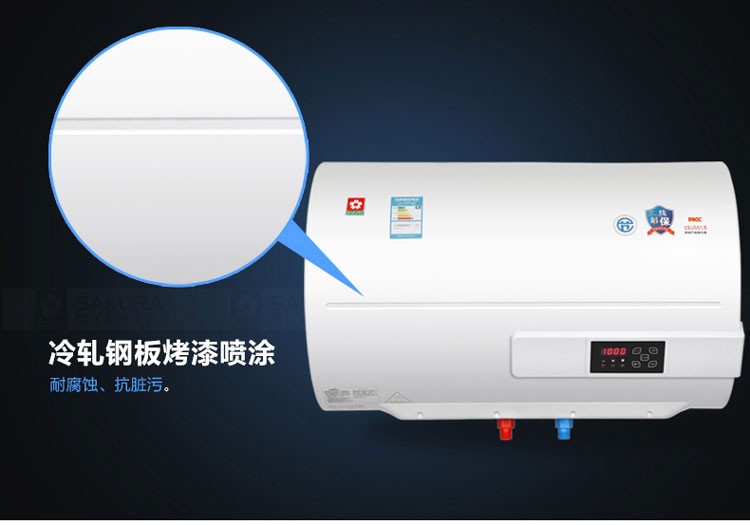 十几年不换！樱花电热水器凭啥成了我家‘老古董’？