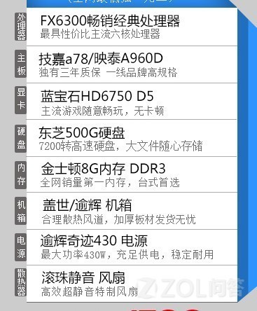 十多年前的六核神U，FX6300现在还香吗？老玩家掏心窝聊聊