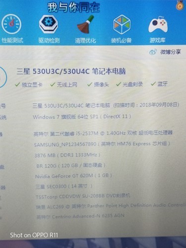 十年老兵i5-4460：它现在还能扛起你的游戏与日常吗？