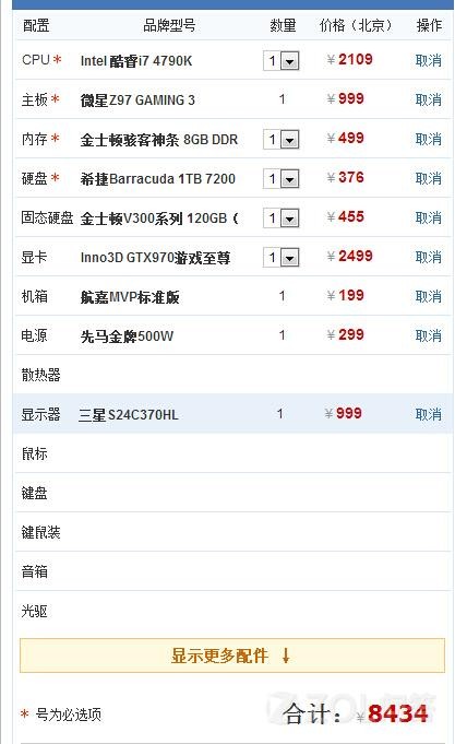 十年老兵再上阵：那颗叫i7-4790K的“老将”，放在今天还能打吗？