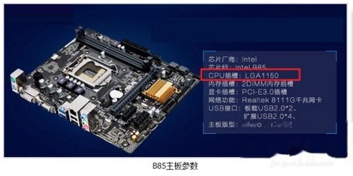十年老将i3-4170深度评：是百元神U，还是该进电子博物馆？