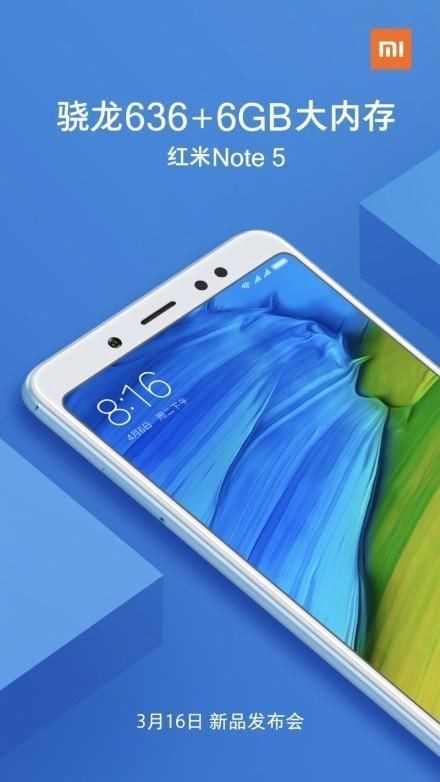 千元神机红米Note5还能打吗？老兵实测给你最真实答案