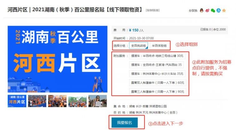 千米网这盘散沙，看我咋把它捋成金条——内容整理的真功夫与SEO新活法