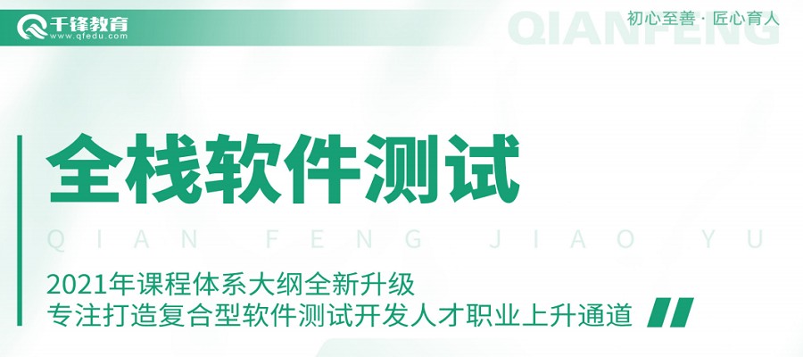 千锋培训机构怎么样？老学员含泪分享真实体验！