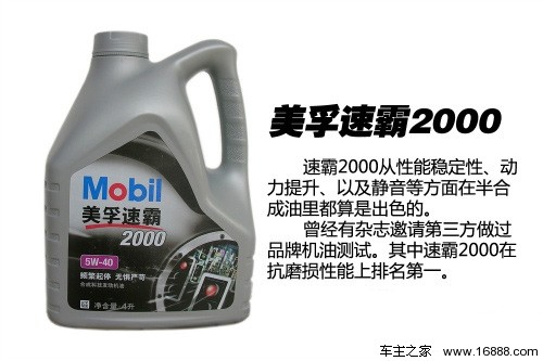 半合成机油怎么样？老师傅掏心窝子的大实话，别等车伤了才明白！