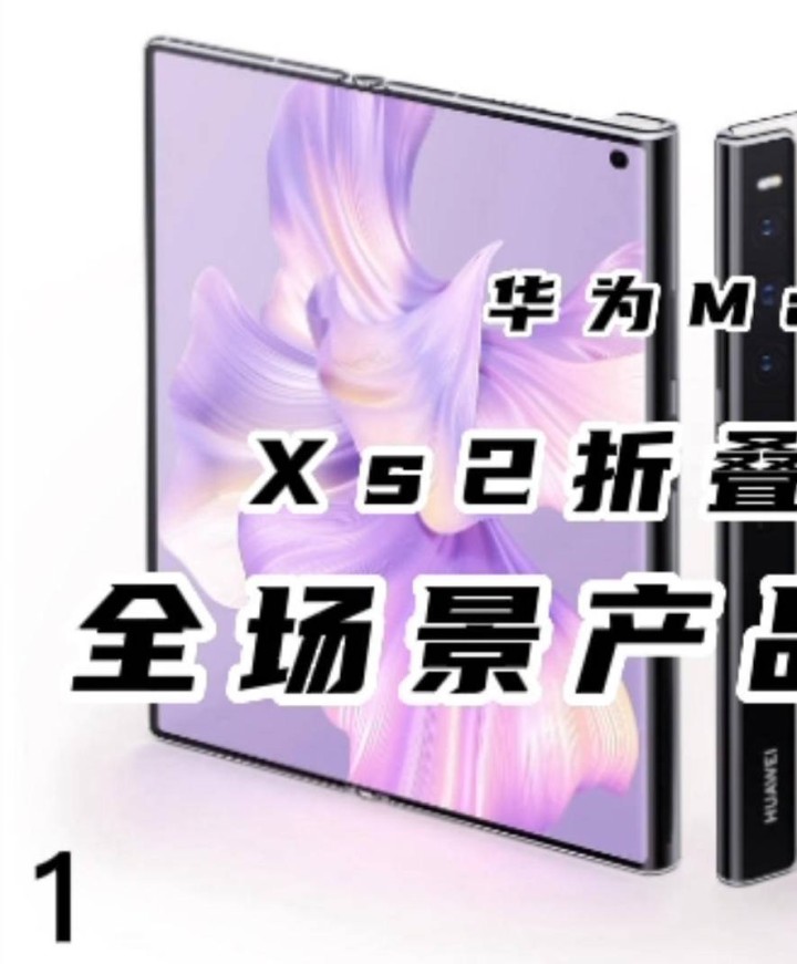 华为MateBook E二合一笔记本到底怎么样？职场多面手的“变形金刚”体验实录