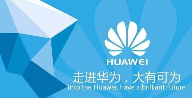 华为待遇到底咋样？内行人带你算算这笔“奋斗账”